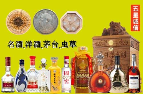 郧阳区国尊烟酒商行